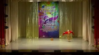 Сольный танец 