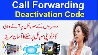 What is Call Forwarding? How Activate and De-activate for Any Mobile.