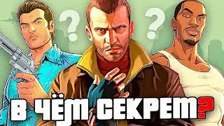 ПОЧЕМУ В GTA ИГРАЮТ ДАЖЕ В 2026?!