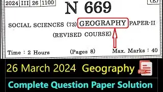 Geography 2024 Complete Question Paper Solution Maharashtra Board | SSC 10th Class Maharashtra Board