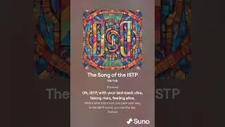 The Song of the ISTP