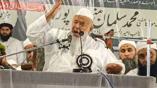 #JamiyatUlemaEHind Hazrat Molana sayyd Arshad Madni مولانا سید ارشد مدنی صاحب