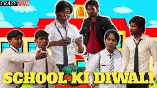 School Ki Diwali | Crazy Fun | Niraj Rao