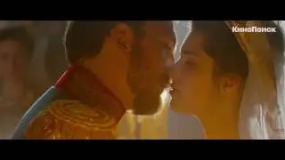 Матильда / Русский Трейлер 2
