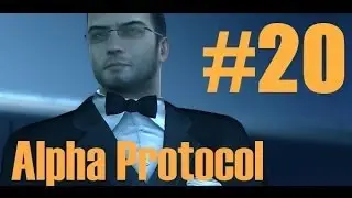 Alpha Protocol (прохождение) часть 20 