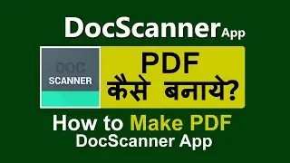 doc scanner se pdf kaise banaye | how to make pdf in doc scanner app