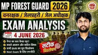 MP Forest Guard 2026 Exam Analysis | 4 June 2026 Paper Review | Vanrakshak  Full Analysis
