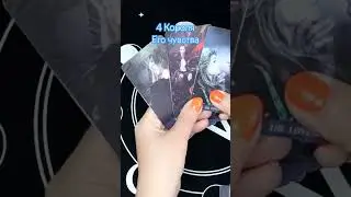 Фрагмент из видео на 4 Короля 
