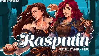 Rasputin (Boney. M) 【covered by Anna + 