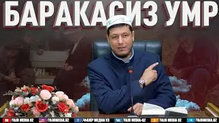 Абдулазиз Домла 