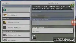 Майинграфт