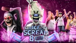 Прохождение ICE SCREAM 8 на истинную концовку (БЕЗ КОММЕНТАРИЕВ)