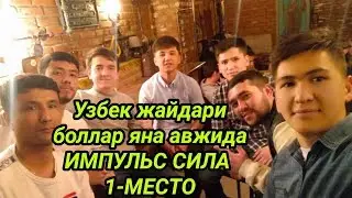 Команда ДВФУ ИМПУЛЬС сила заняла 1-место на Интеллектуальной игре