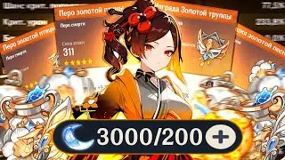 ФАРМЛЮ С НУЛЯ АРТЕФАКТЫ НА ТИОРИ И ГГ | Genshin Impact