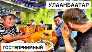 42-43 день. Дружелюбная монголия! Улан-Батор! Монгольский поезд и граница с Китаем!