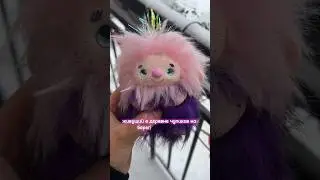 Кукла по имени Тянь! 🩷