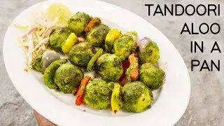 Tandoori Aloo Recipe in a Pan - Pahadi Style Alu Tikka - CookingShooking