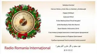 ИнтерРадио Румынии 2012  Рождественская радиопочта