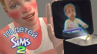 Unexpectedly - a new shack | 100 Kids Challenge in The Sims 2 #22