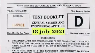 IES 2021 preliminary paper 1