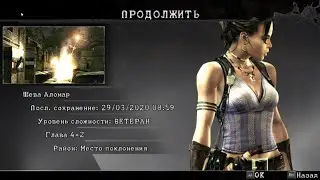 RESIDENT EVIL 5 Walkthrough for Sheva # 8 Place of worship / difficulty Veteran / FULL 1080p, ULTRA,