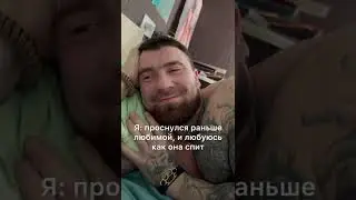 ЛЮБОВЬ #Shorts