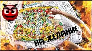 Настольные игры на желания!