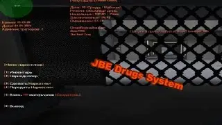 [NEW] JBE Drugs System - Меню наркотиков для Побега из Тюрьмы [JailBreak - CS 1.6]