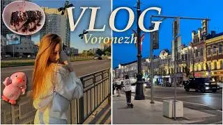 Vlog - Путешествие в Воронеж в первый раз без родителей