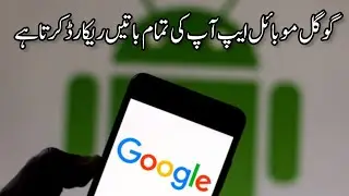How To Enable Microphone In Google Chrome Android