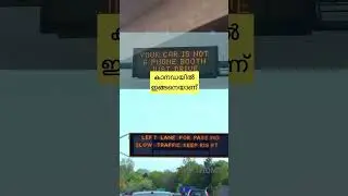 നികുതി കൊടുക്കുന്നവനോട് ഇങ്ങനെ ഒക്കെ ആണ് കൂറ് കാണിക്കുന്നത് നാട്ടിലെ സാറൻ മാരെ #pinarayivijayan