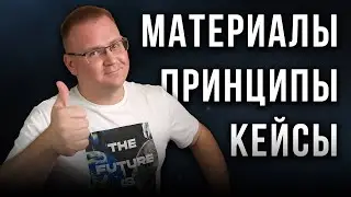 Особенности подготовки к IELTS на 