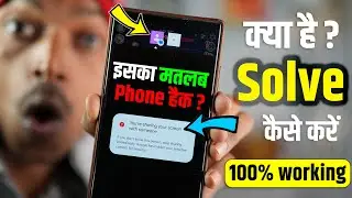 You are sharing your screen with someone message problem | You're sharing your screen with someone