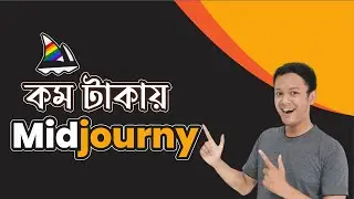 কম টাকায় মিডজার্নি কিভাবে নিবেন? How to buy Midjourney ai subscription in low price | Creative Space