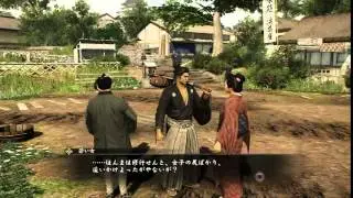 Let's Play Ryu Ga Gotoku Ishin Part 1 - To Tosa