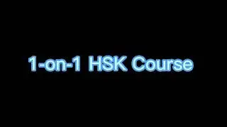 OM Exchange HSK Preparation Course For HSK Level 1-6