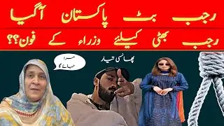 Rajab Butt & 295C Controversy: The Perfume Brand Backlash Explained 🧴⚖️ | 295c Drama Uncovered