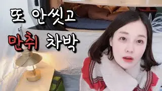 No25-(Eng)미니도킹텐트 / 백년밥상 소꼬리찜.명란버터구이 / 건봉국밥