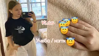 Vlog/ Вождение🚘/ Мой день 🤗/ Мой вечер🌹