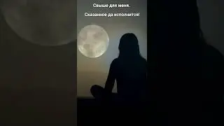13 ОКТЯБРЯ БРОСЬТЕ ЩЕПОТКУ СОЛИ В ОКНО И ВСЕ ПРОБЛЕМЫ УЙДУТ! #shorts