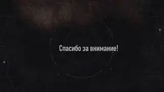 Уютный практический прямой эфир!