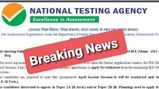 UGC NTA BREAKING NEWS | JEE MAIN 2021 REVISED EXAM DATE | JEE MAIN 2021 REOPEN REGISTRATION FORM