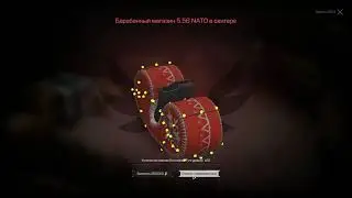 ОТКРЫЛ 610+ КЕЙСОВ 7 ОГО УРОВНЯ И...  |  STALCRAFT