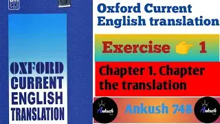 oxford current english translation exercise 1 || oxford current english translation ||