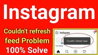 Instagram couldn't refresh feed problem | Instagram News feed not showing | Instagram problem solve