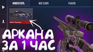 ЛУЧШИЙ СПОСОБ ТРЕЙДА С НУЛЯ ! | ТРЕЙД В СТАНДОФФ 2