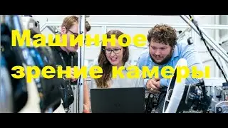 Видео модуль глобального затвора машинного зрения OG02B10