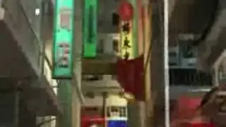 Wet-Trailer 2009 (The game)