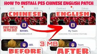 Pes Chinese Version Language Change || Chinese To English Language Easy working Tricks 100%😱