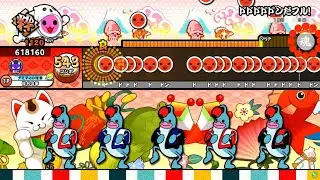 【太鼓の達人ニジイロver.】ドドドドドンだフル!(裏譜面) 全良